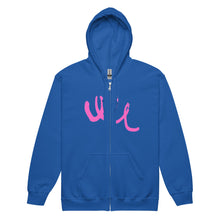 Load image into Gallery viewer, Unisex heavy blend zip hoodie