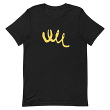 Load image into Gallery viewer, SWIRL Short-Sleeve Unisex T-Shirt