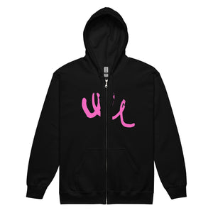 Unisex heavy blend zip hoodie