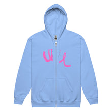 Load image into Gallery viewer, Unisex heavy blend zip hoodie
