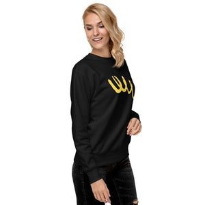 MODERN ART Unisex Premium Sweatshirt