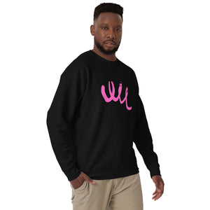 MODERN ART Unisex Premium Sweatshirt