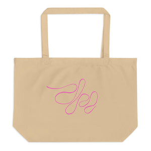 FORTE Large organic tote bag